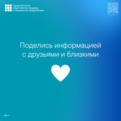 Неделя ответственного отношения к полости рта