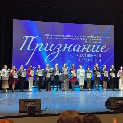 Талантливые педагоги: новые победы!