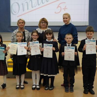 Награждаем лучших!