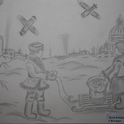 «Страницы мужества»
