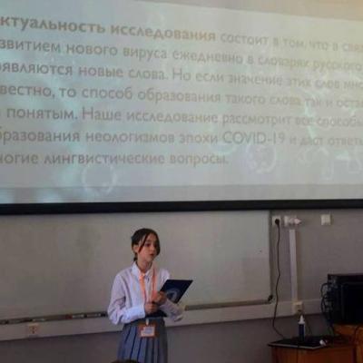 Итоги Всероссийской конференции